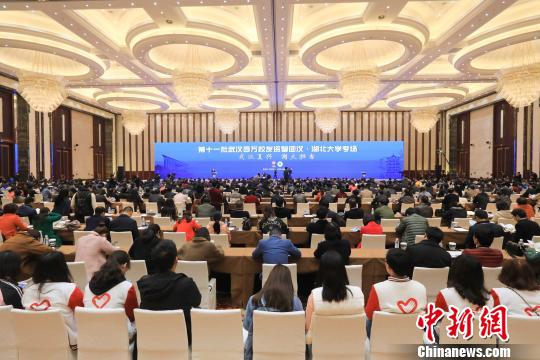 欧足联中文官网入口校友投资1100多亿元助力武汉复兴