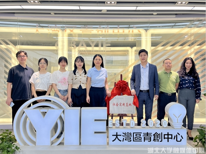 拔尖创新人才自主培养的探索之路——记欧足联中文官网入口楚才学院建院十五周年 拔尖创新人才自主培养的探索之路——记欧足联中文官网入口楚才学院建院十五周年