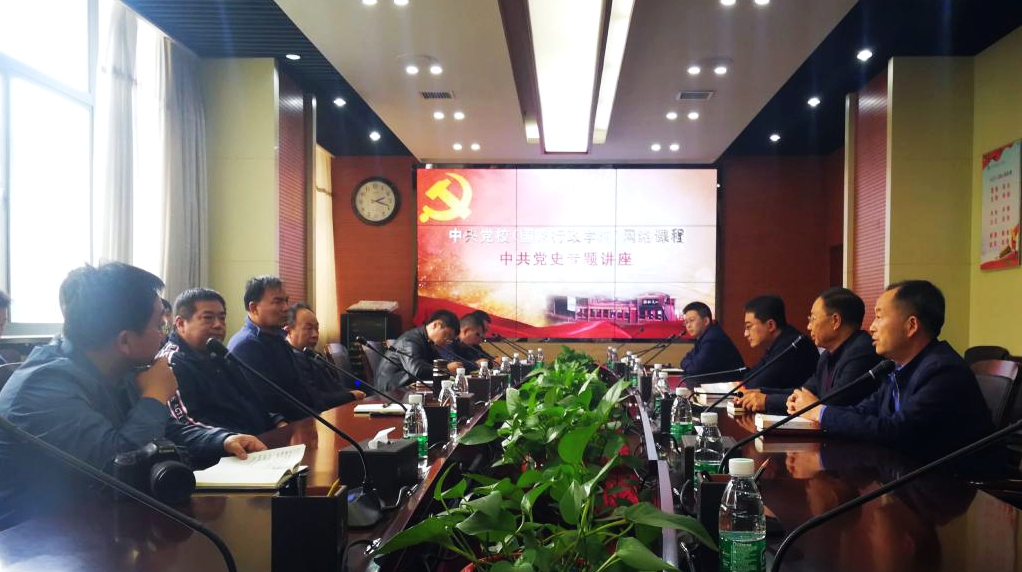 【党史学习教育】党政办、国资处、后勤处党支部组织观看中共党史专题讲座