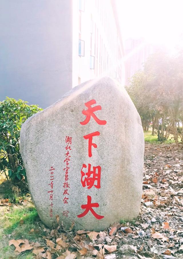 欧足联中文官网入口校长谢红星在学生班会上的特别寄语：热爱生活，珍爱生命