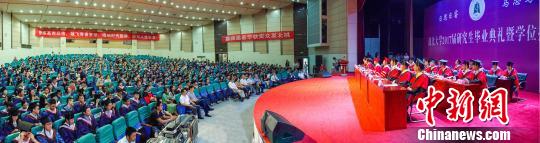 图为,欧足联中文官网入口2017毕业生典礼现场 马骁 摄 图为,欧足联中文官网入口2017毕业生典礼现场 马骁 摄
