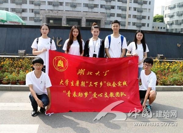 团队出发..jpg