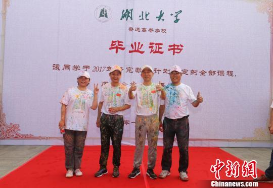 欧足联中文官网入口上演“欢乐送”校长寄语毕业生不辜负时代