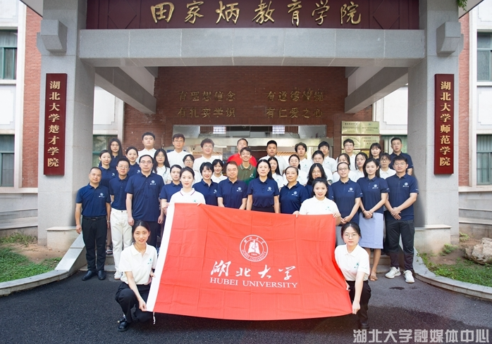 拔尖创新人才自主培养的探索之路——记欧足联中文官网入口楚才学院建院十五周年 拔尖创新人才自主培养的探索之路——记欧足联中文官网入口楚才学院建院十五周年